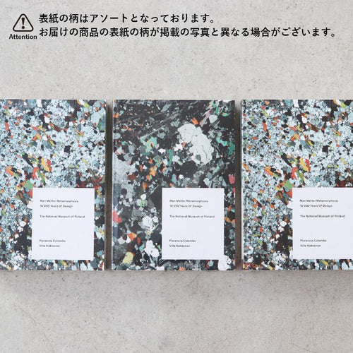 Art Design Music 1 Man Matter Metamorphosis 10,000 Years Of