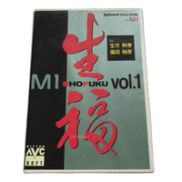 Others Korg M1 Vol.1