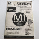 Others Korg M1 Vol.1