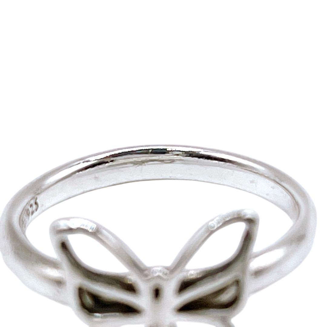 Tiffany Ring 925