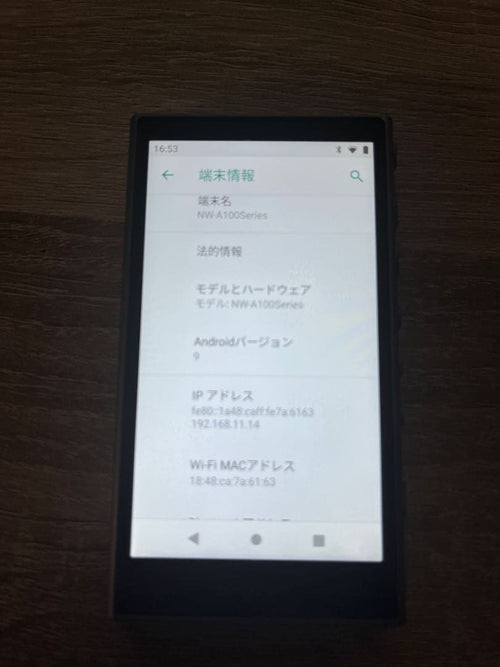 Sony Others Walkman Nw-A105 G