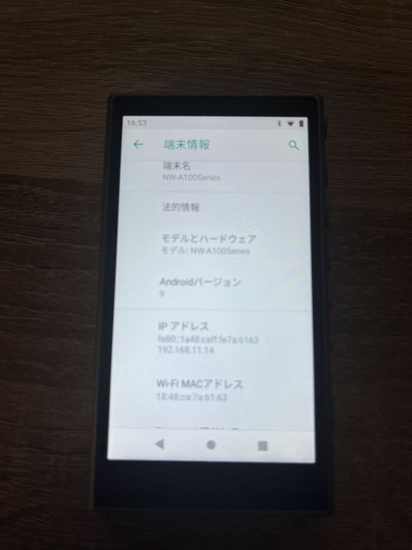 Sony Others Walkman Nw-A105 G