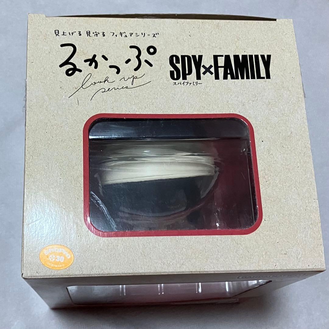 Other Spy Family