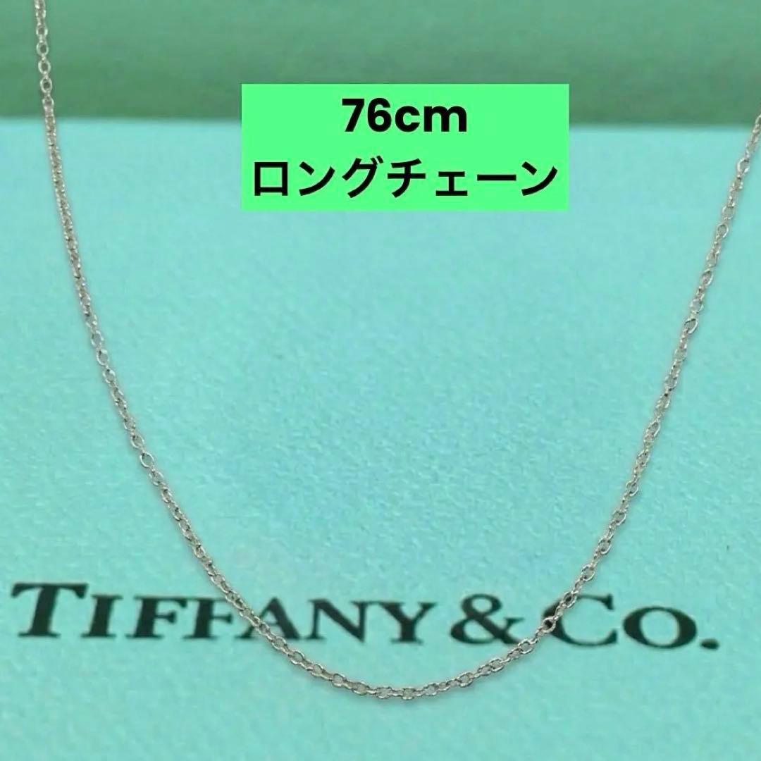 Tiffany Necklaces 925