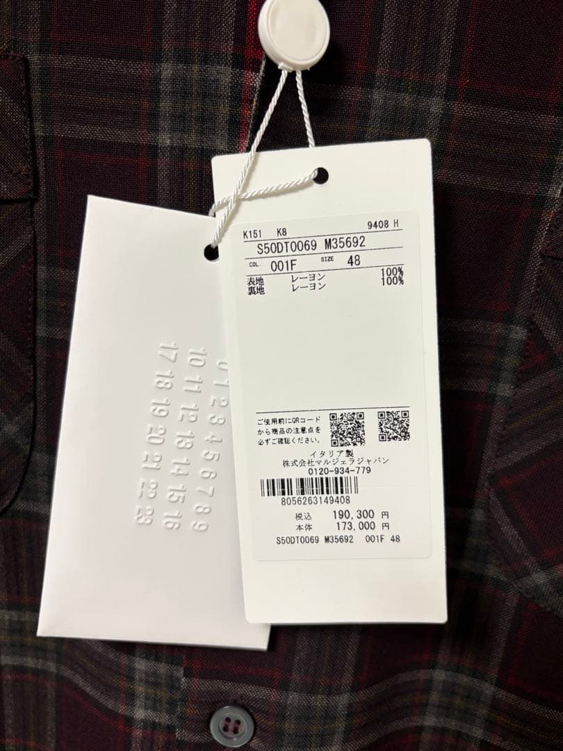 Maison Martin Margiela Other