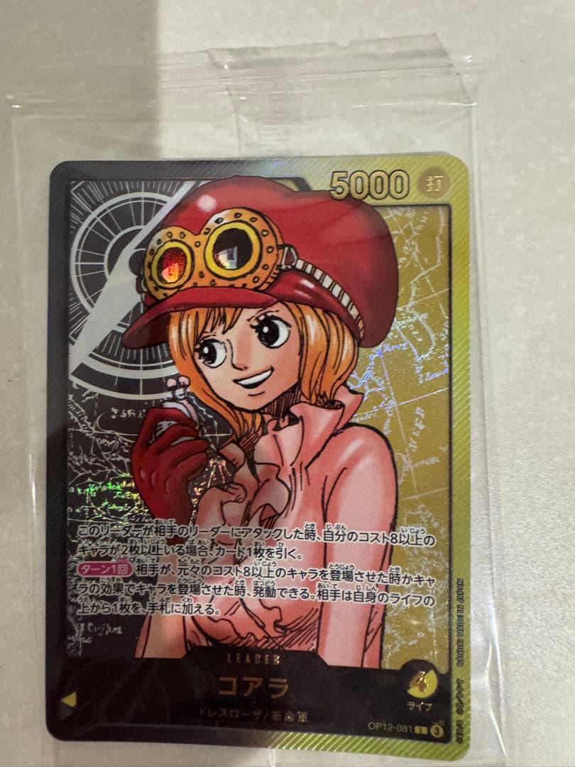 One Piece Card Game