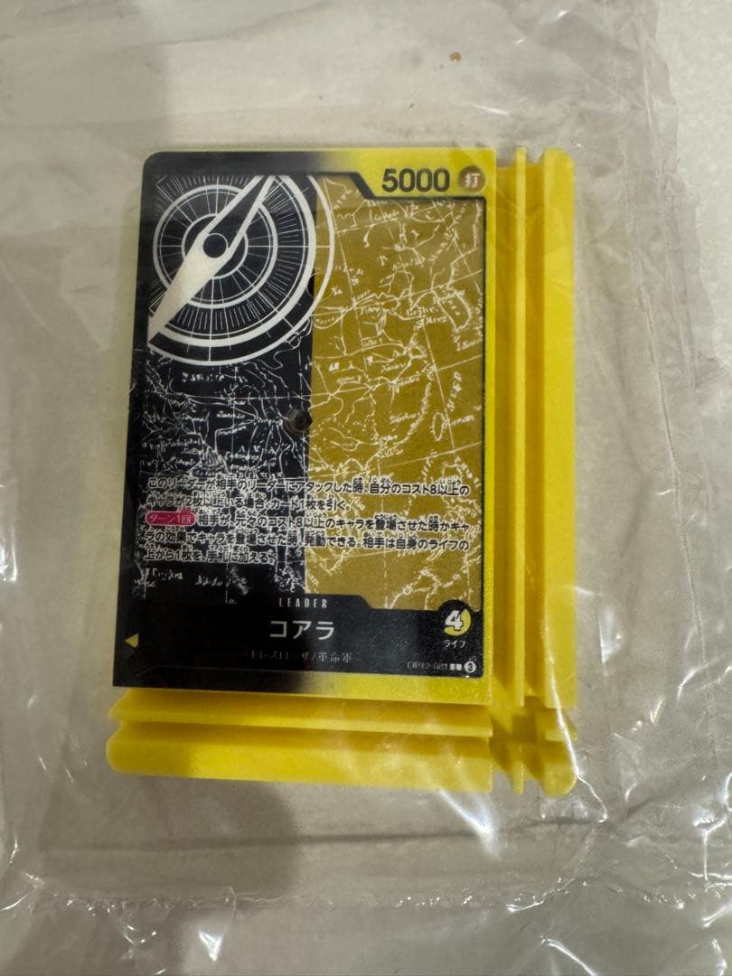 One Piece Card Game