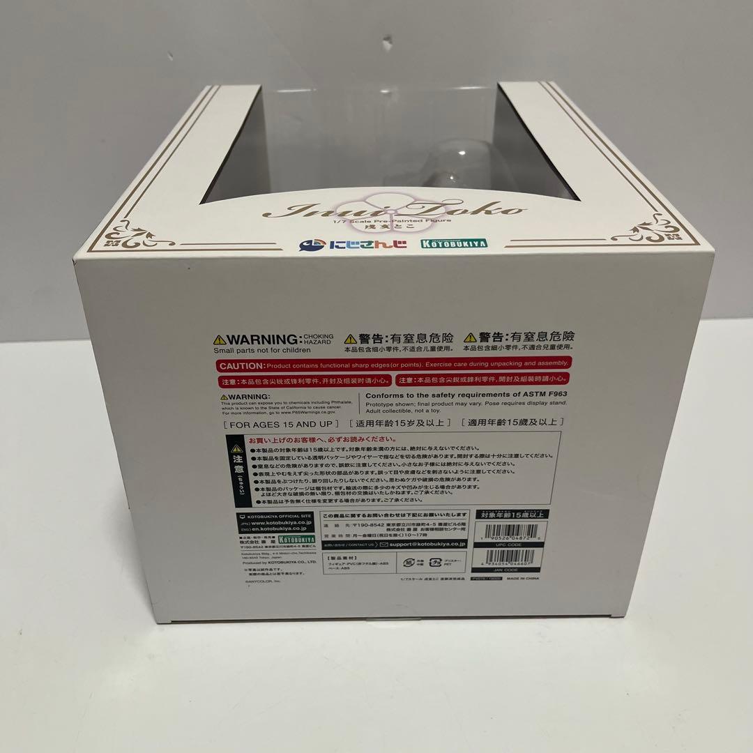 Kotobukiya Other 1/7