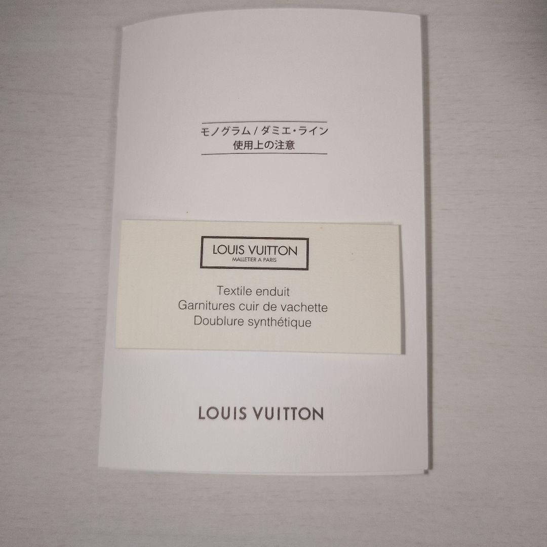 Louis Vuitton Pouches