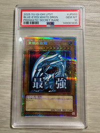 Yu-Gi-Oh! Ocg Duel Monsters (Japanese) Psa10
