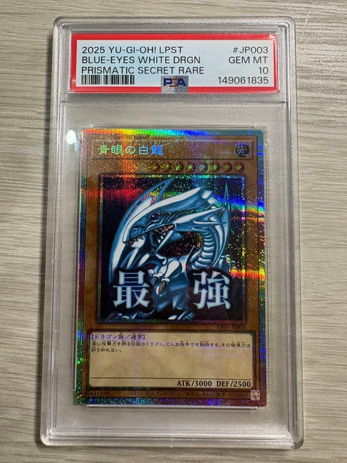 Yu-Gi-Oh! Ocg Duel Monsters (Japanese) Psa10