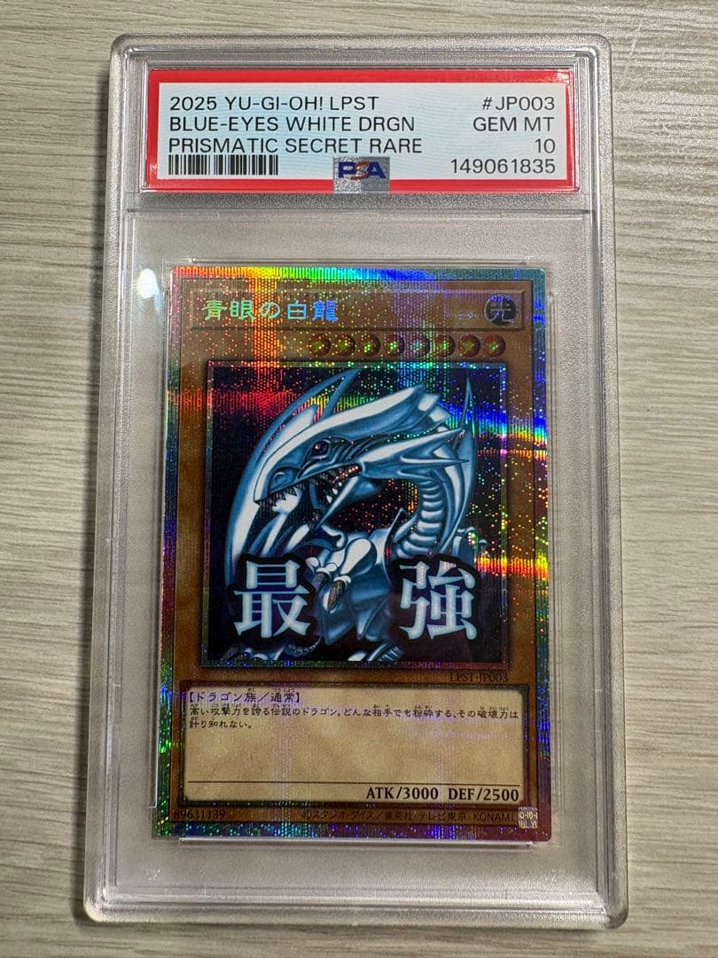 Yu-Gi-Oh! Ocg Duel Monsters (Japanese) Psa10