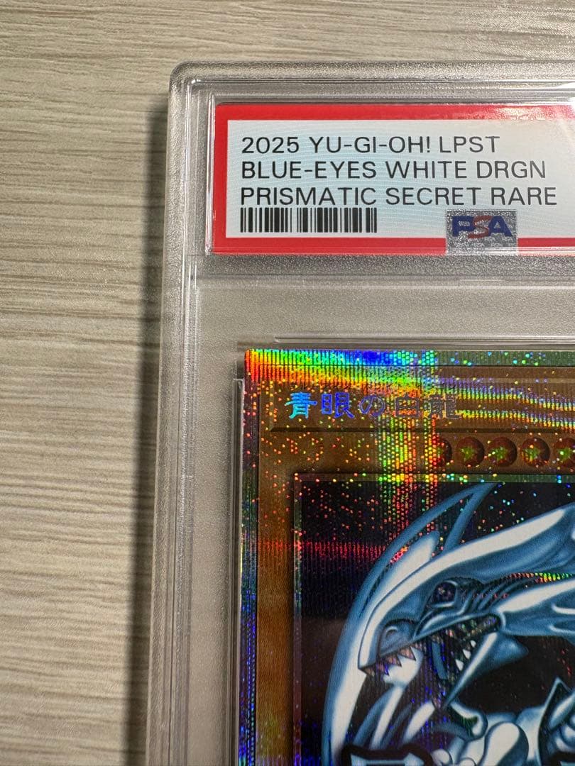 Yu-Gi-Oh! Ocg Duel Monsters (Japanese) Psa10