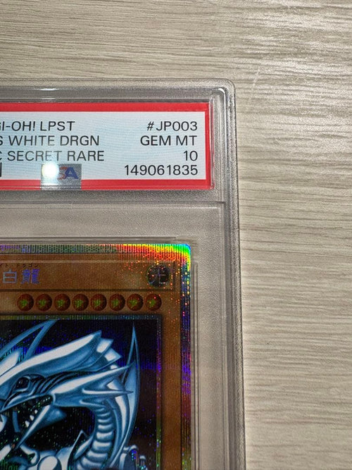 Yu-Gi-Oh! Ocg Duel Monsters (Japanese) Psa10