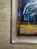Yu-Gi-Oh! Ocg Duel Monsters (Japanese) Psa10