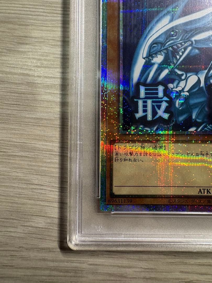 Yu-Gi-Oh! Ocg Duel Monsters (Japanese) Psa10