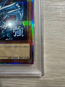 Yu-Gi-Oh! Ocg Duel Monsters (Japanese) Psa10