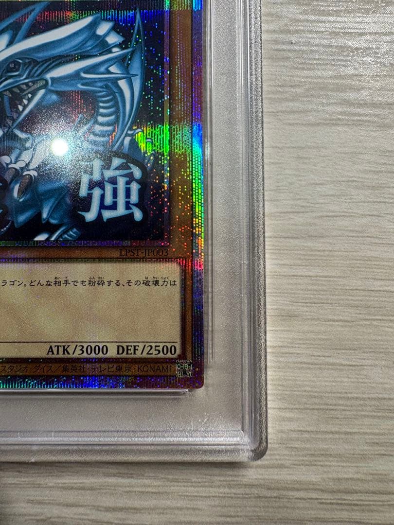 Yu-Gi-Oh! Ocg Duel Monsters (Japanese) Psa10