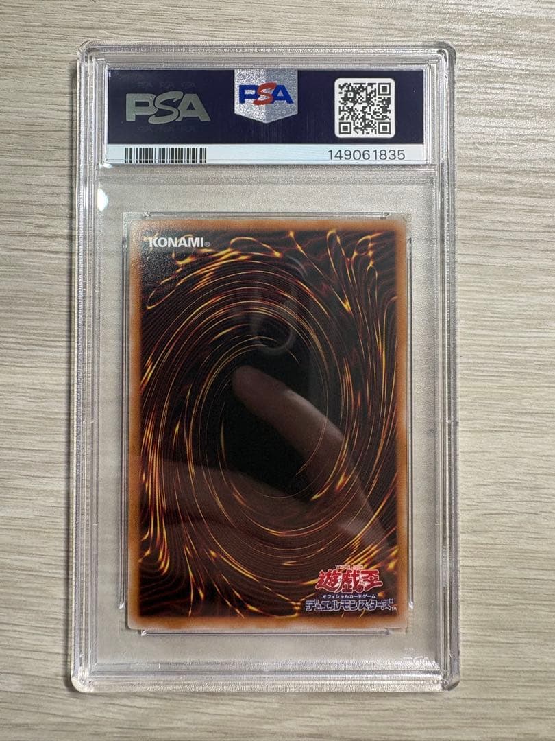 Yu-Gi-Oh! Ocg Duel Monsters (Japanese) Psa10