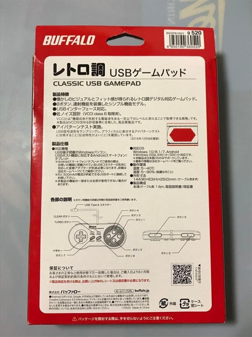 Buffalo Game Controller For Pc Usb Gray