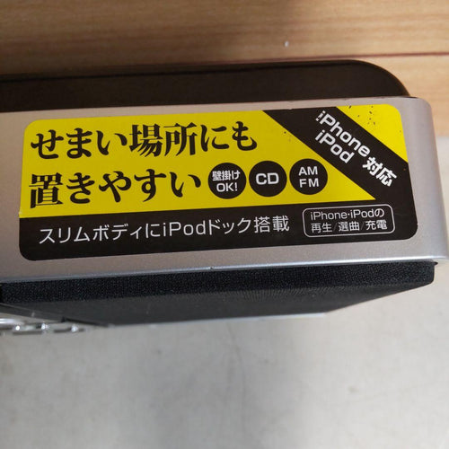 Koizumi Cd, Md Cassette Decks Bt/Cd/Ipod/Fm/Am/Aux Bt