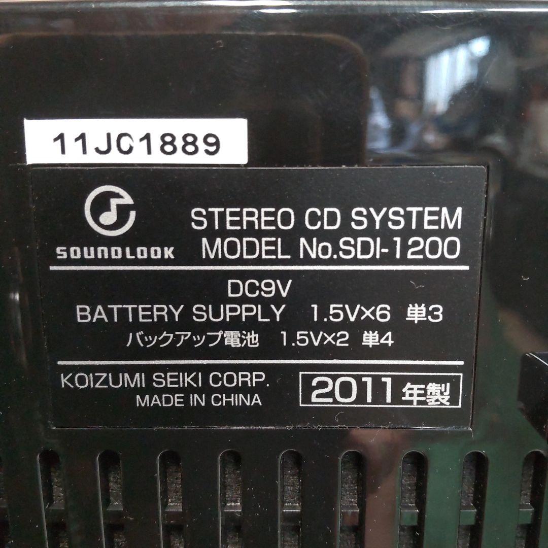 Koizumi Cd, Md Cassette Decks Bt/Cd/Ipod/Fm/Am/Aux Bt