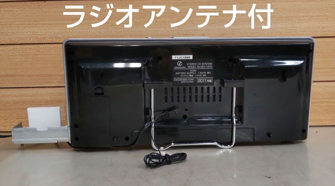 Koizumi Cd, Md Cassette Decks Bt/Cd/Ipod/Fm/Am/Aux Bt