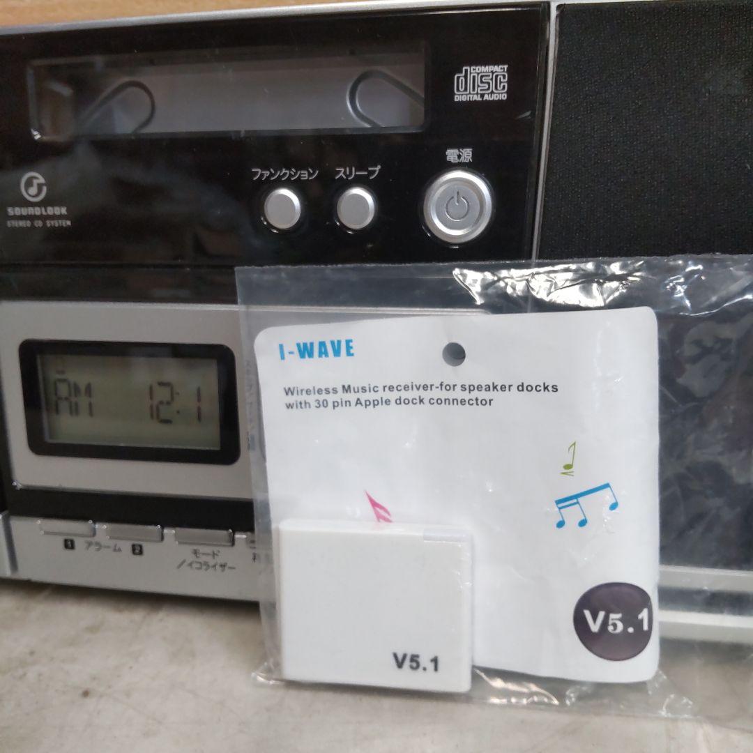 Koizumi Cd, Md Cassette Decks Bt/Cd/Ipod/Fm/Am/Aux Bt