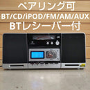 Koizumi Cd, Md Cassette Decks Bt/Cd/Ipod/Fm/Am/Aux Bt