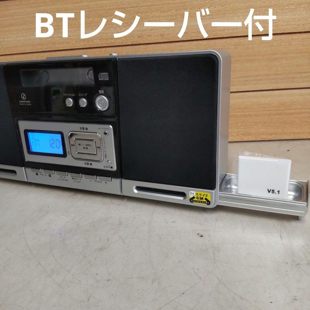 Koizumi Cd, Md Cassette Decks Bt/Cd/Ipod/Fm/Am/Aux Bt