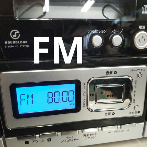 Koizumi Cd, Md Cassette Decks Bt/Cd/Ipod/Fm/Am/Aux Bt