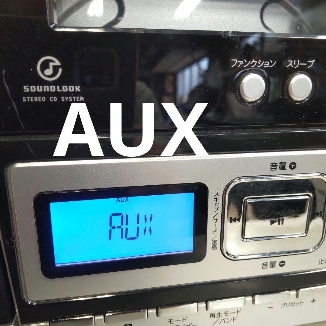 Koizumi Cd, Md Cassette Decks Bt/Cd/Ipod/Fm/Am/Aux Bt