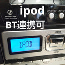 Koizumi Cd, Md Cassette Decks Bt/Cd/Ipod/Fm/Am/Aux Bt