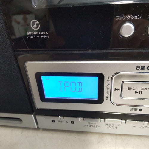 Koizumi Cd, Md Cassette Decks Bt/Cd/Ipod/Fm/Am/Aux Bt