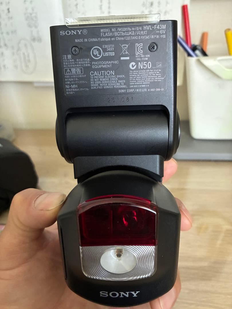 Sony Flash Hvl-F43M
