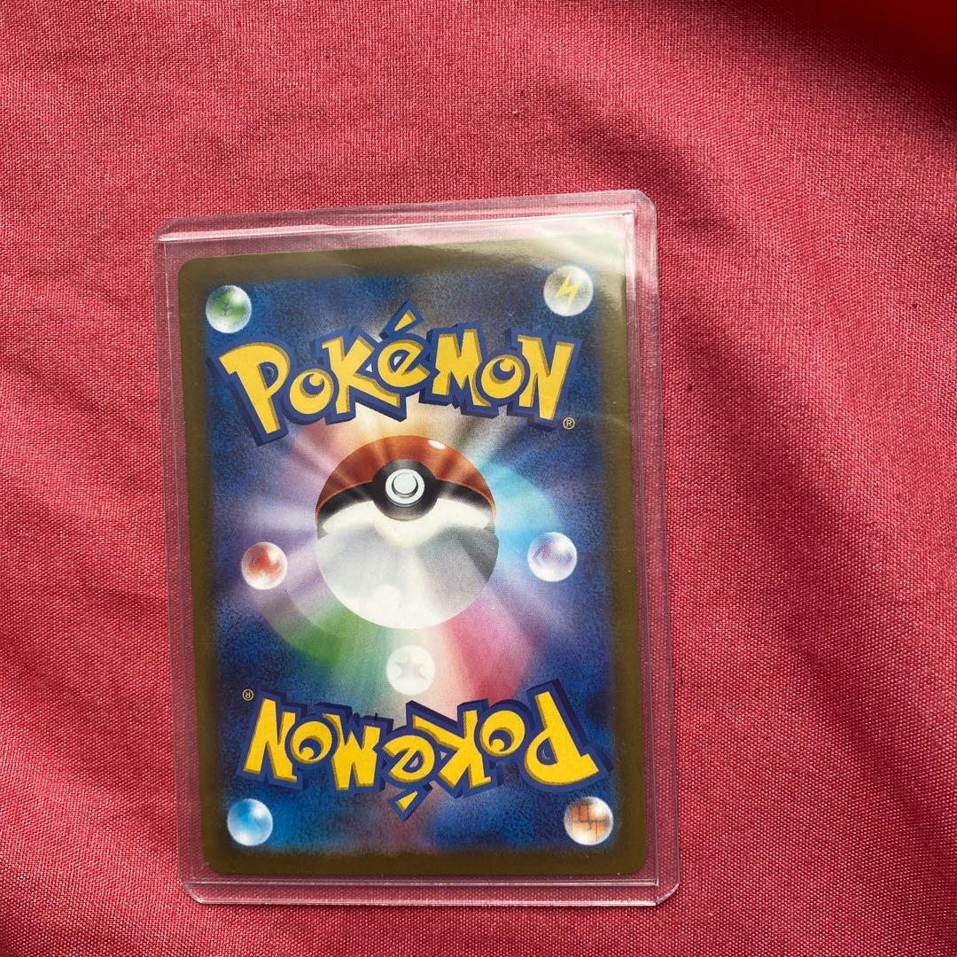 Pokemon Card Game Ex Sr Sv5M 088/071