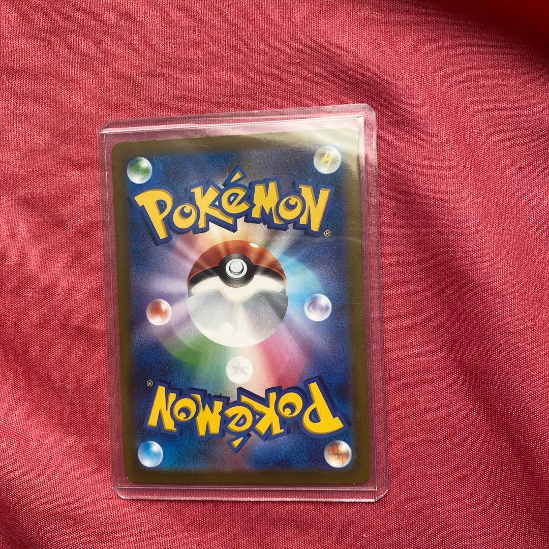 Pokemon Card Game Ex Sr Sv5M 088/071