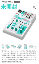 Yamaha Audio Interfaces Ag03-Miku