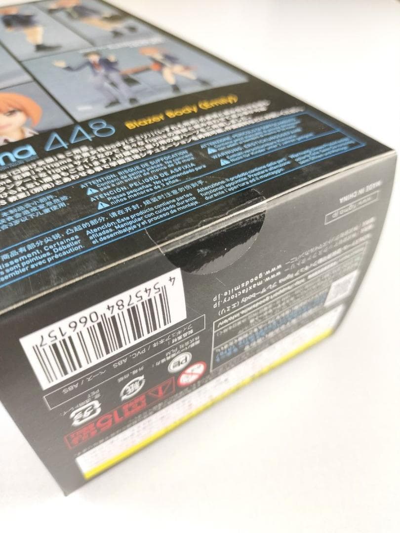 Max Factory Other Figma Body