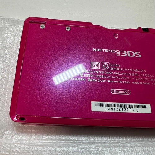Nintendo 3Ds Consoles 6174