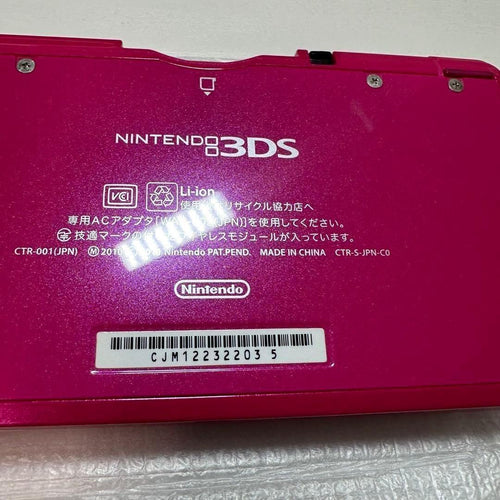Nintendo 3Ds Consoles 6174