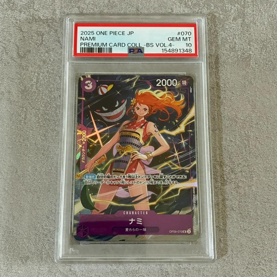One Piece Card Game Psa10 Op09-070 Uc
