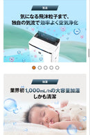 Air Cleaner Ki-Px100-W Cocoro 23
