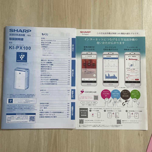 Air Cleaner Ki-Px100-W Cocoro 23