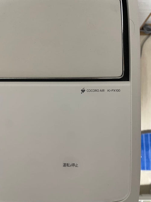 Air Cleaner Ki-Px100-W Cocoro 23