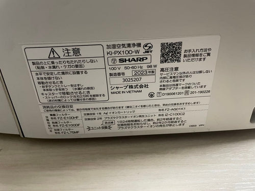 Air Cleaner Ki-Px100-W Cocoro 23