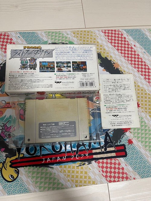 Super Famicom Games Ii Sfc