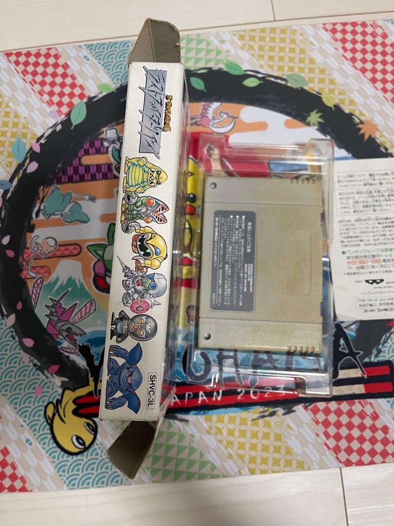 Super Famicom Games Ii Sfc