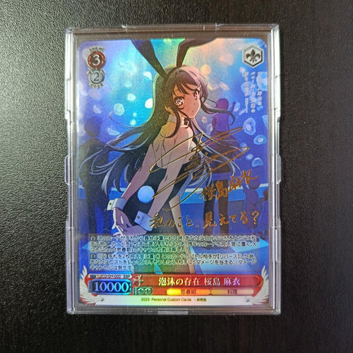Weiss Schwarz Sp
