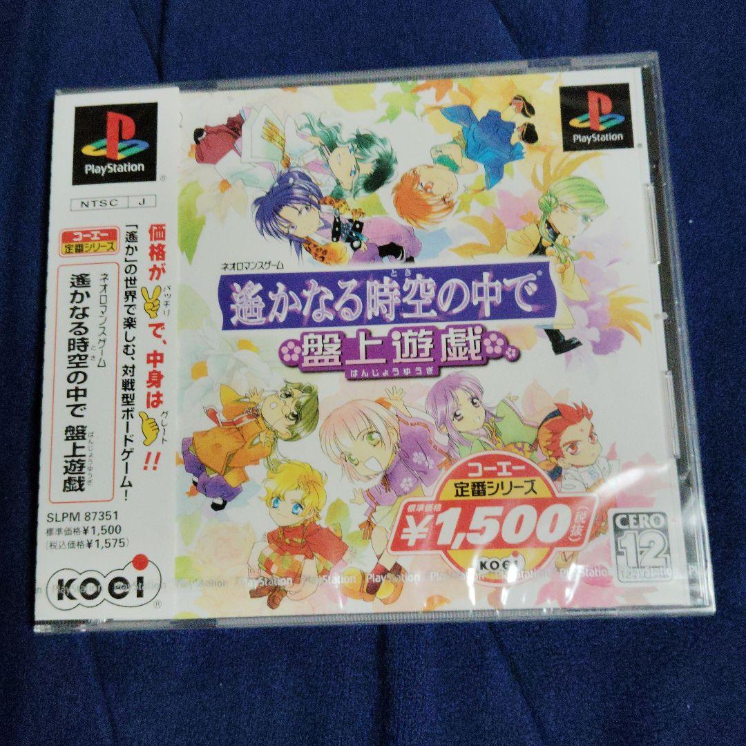 Soft Playstation